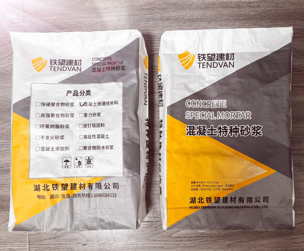 道滘镇封锚砂浆
